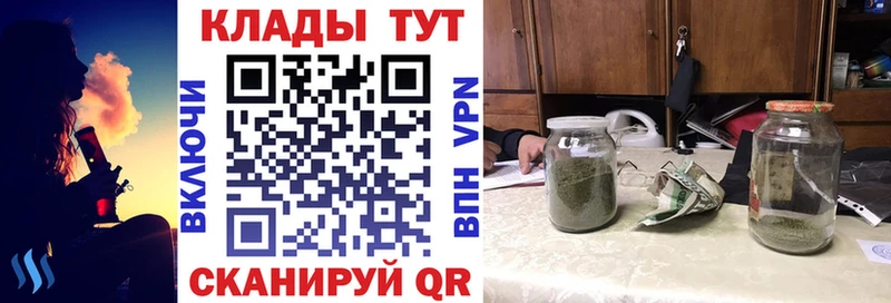 Как найти закладки Светлоград COCAIN  APVP  ГЕРОИН  Меф  ГАШ 