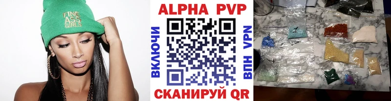 Alpha-PVP Crystall  Светлоград 