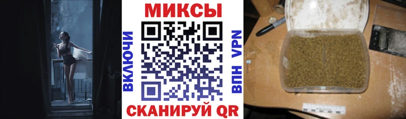 БУТИРАТ бутик  цена   Светлоград 