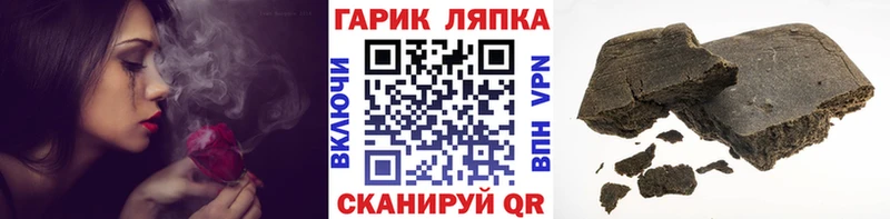 ГАШ Ice-O-Lator Светлоград