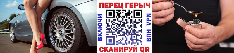 Героин Афган  хочу наркоту  Светлоград 