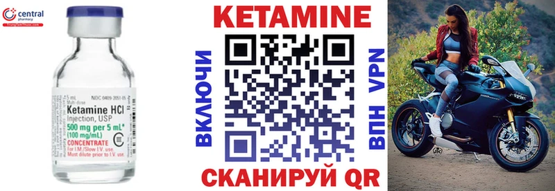 КЕТАМИН ketamine  kraken ССЫЛКА  Светлоград 