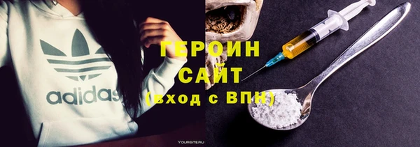 кокаин Балахна