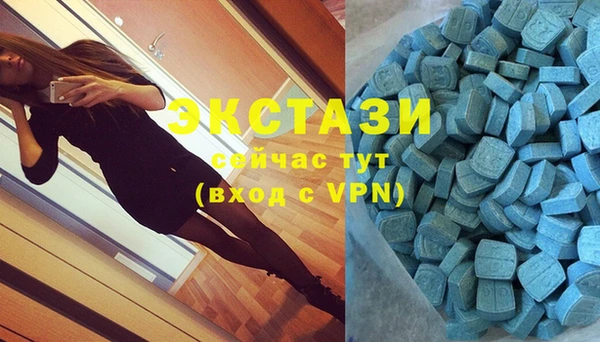 стаф Армянск