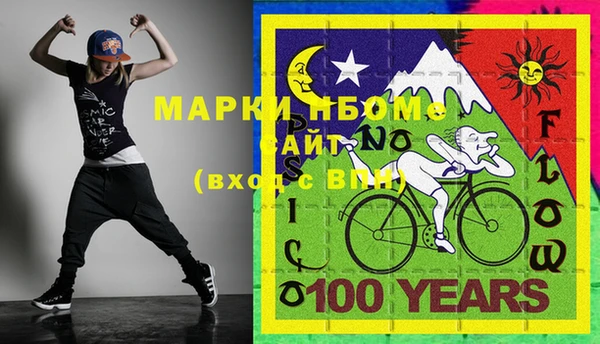 ГАЛЛЮЦИНОГЕННЫЕ ГРИБЫ Аркадак