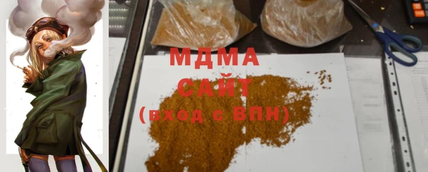 прущая мука Арсеньев