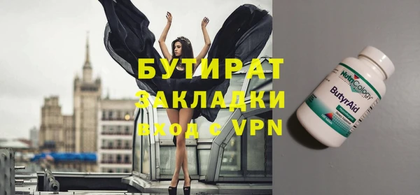 дистиллят марихуана Алзамай