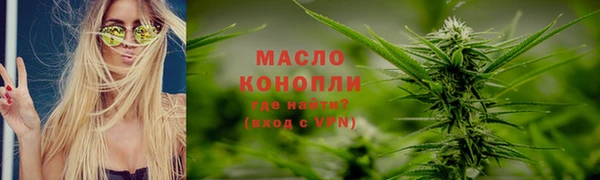 прущая мука Арсеньев