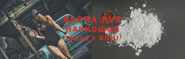 винт Балабаново