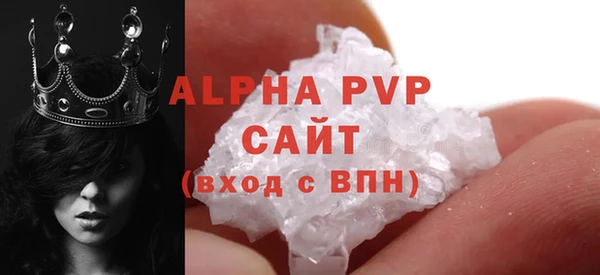 стаф Армянск