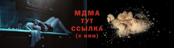 стаф Армянск
