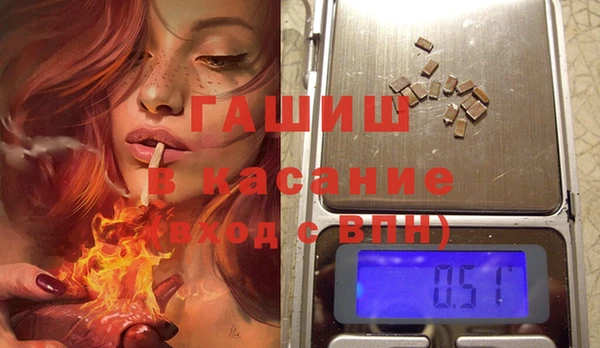 прущая мука Арсеньев