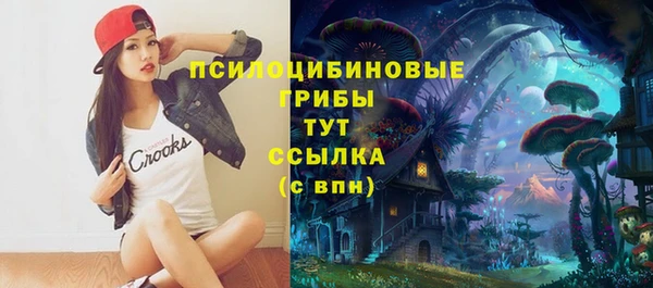 кокаин Балахна