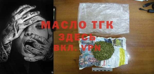 прущая мука Арсеньев