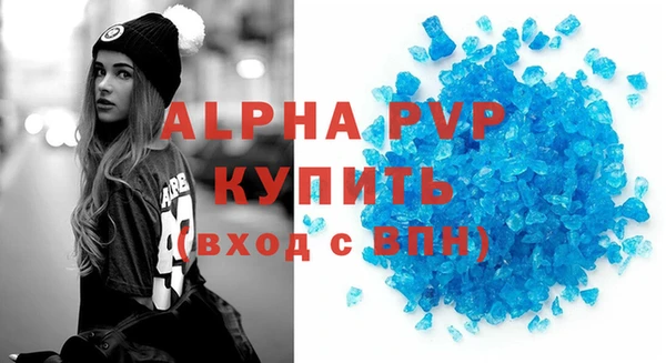 винт Балабаново
