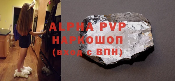 стаф Армянск