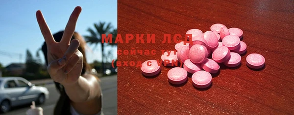 кокаин Балахна