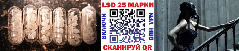 цена   Светлоград  LSD-25 экстази кислота 