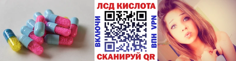 ЛСД экстази ecstasy Светлоград