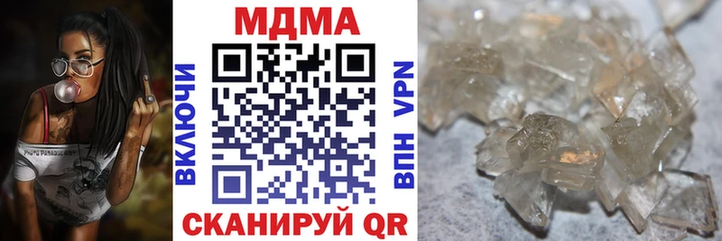 МДМА Molly  blacksprut маркетплейс  Светлоград  купить наркоту 