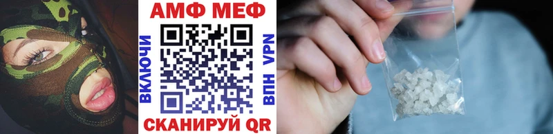 что такое наркотик  Светлоград  Метамфетамин Methamphetamine 