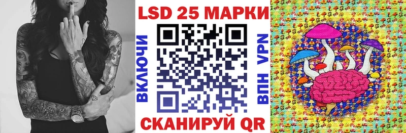 MEGA как войти  Светлоград  Марки NBOMe 1500мкг  как найти  