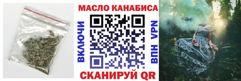 ТГК концентрат  нарко площадка состав  Светлоград  как найти закладки 